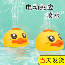 Baby bath toy artifact Swimming baby water girl 4 duckling water spray children play 1 one 2 years old shower 3