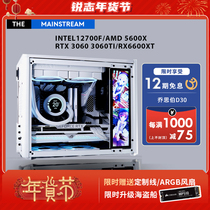 Qiao Sibo D30 water-cooled side through personality DIY machine 3060ti e-sports game desktop assembly machine MATX host