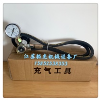 Hydraulic accumulator INFLATABLE TOOL QC12Y SHEARING machine NITROGEN filling TOOL CQJ-16 25 40MPA SWITCH VALVE