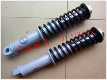 Jiangsu Zongshenlong J5J6 closed freight tricycle parts ZS650ZH800 front shock absorber shock absorber assembly