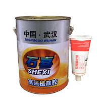 Shixi high strength building reinforcement adhesive anchoring agent Steel glue Steel reinforcement 5L