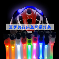 Riding Helmet Light Bar Super Bright Flash LED Luminous Backpack Warning Signal Light Night Running Light Kid Pulley Skateboard