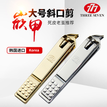 Korea 777 nail clipper oblique mouth Single adult pedicure Large pointed-billed nail clipper Adult eagle-billed nail clipper