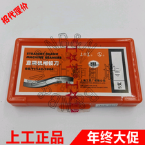 Reamer for upper machine 3 4 5 6 8 9 10 11 12 13 14 15 16 17 18 19 20