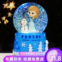 Frozen Aisha Crystal Ball Music Box Aisha Princess Music Box Little Girl Childrens Birthday Gifts