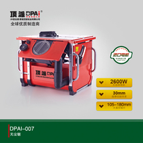Top style multifunctional dust-free saw table saw floor composite floor cutting machine woodwork saw miter cutting chainsaw tool