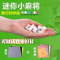 mini Travel Mahjong Travel Portable Small Mahjong Brand mini Pocket Car Net Red Mahjong Small Card