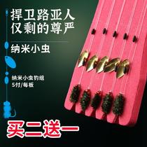 Melon seeds sequin set tied the finished double hook line group white strip long throw special kill horse mouth meal strip fly Road sub fake bait