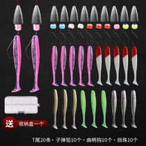 Texas fishing set set crank hook soft insect t tail soft bait Mandarin fish bass hook Road sub bullet lead anti-hanging retaining bead