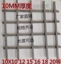 Native material tungsten alloy strip YG68YT wear of the blade 10*10 * 330MM 12 15 20 25 30