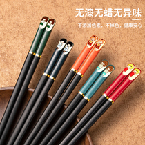 Jinwanchang chopsticks household alloy chopsticks high-end mildew-proof non-slip high-temperature resistant net celebrity family light luxury one person one chopsticks