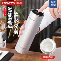 Traditional and simple high-grade 316 stainless steel thermos cup large capacity ceramic inner water cup men and women Cup custom gift box
