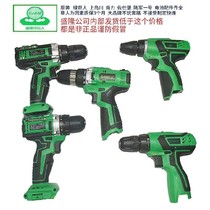Hulk Shangli Zuoshitao Electric Wrench Bare Metal Battery Charger Brushless Wrench Original Accessories