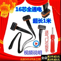Car load OBD2 one-point and two-line device transfer extension line male-to-female elbow OBD2 extension line