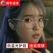 Anti-blue light anti-radiation myopia glasses Female tide No makeup ins eye fatigue flat eye frame Men can match the degree