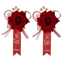 创意婚庆用品中式婚礼新郎新娘胸花结婚伴娘别针仿真玫瑰仿真道具