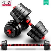 Dumbbell Mens Fitness equipment home pair 10 15 20 30 40kg adjustable exercise barbell dumbbell