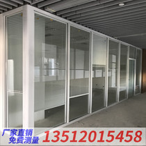 Langfang office glass partition wall double tempered glass louver high partition wall office compartment glass partition wall