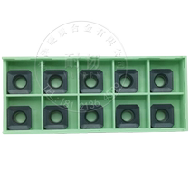 SEKT1204AFTN milling cutter sheet square knife grain with hole 45-degree plus hard cast iron aluminium with stainless steel metal