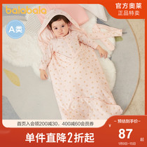 Balabala baby package Newborn Baby Baby Baby sleeping bag spring and autumn quilt antibacterial