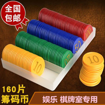 Playing cards boxed chip coins playing mahjong cards portable 21 points waterproof professional banknotes chess and card Hall gilding counting