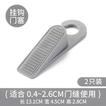 Windproof child Three-dimensional hotel artifact shockproof household anti-collision fixed door top baffle protection door plug door stop