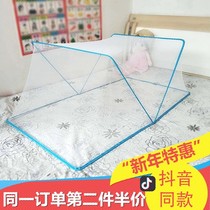 Baby mosquito net Children Baby mosquito cover baby yurt bottomless Universal Foldable crib mosquito net cover