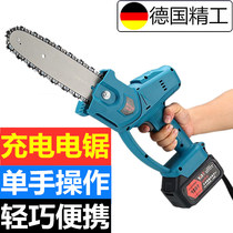 Germany Seiko lithium sabre saw Wireless data portable drama rechargeable electric giant household small chain saw
