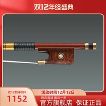 Fan Xinsen cellist Bow Bow Bow Bow Rod pure horsetail double bass viola bow Brazilian Sumu performance performance