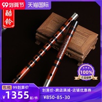 Fan Xinsen flute refined C- tone D-tone average Kong opera Kundi two-person platform professional performance bamboo flute plum