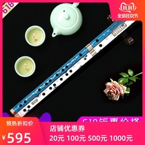 Flute student children beginner zero Foundation FGECD tune bitter bamboo flute professional refined musical instrument flute