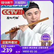 Piccolo antique flute adult bamboo flute children introductory professional bitter bamboo flute Beginner flute refined playing musical instrument female