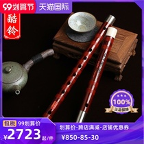 Fan Xinsen handmade flute special D-tone average hole C tune opera Kundi two-person platform professional performance bamboo flute plum