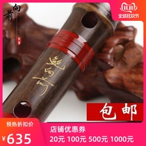 Bao Qipin made easy to play a section of purple bamboo flute Adult Beginner flute playing student instruments throughout the festival