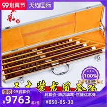 Fan Xinsen five sets of flute professional performance bitter bamboo flute flute adult song instrument dragon and phoenix carving