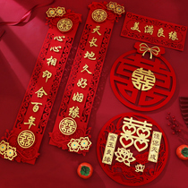 Marriage couplet set mens wedding room layout womens marriage wedding wedding decoration new house door wedding supplies