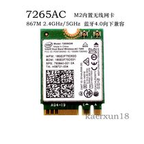 Original HP400G1 G2 480/840G2 Gigabit built-in AC dual frequency + Bluetooth 4.0 two-in-one wireless network card