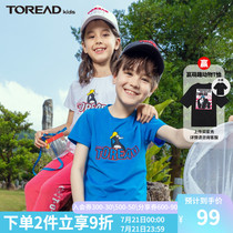 Pathfinder childrens clothing 2020 spring and summer new outdoor childrens fashion quick-drying elastic short-sleeved T-shirt QAJI85013