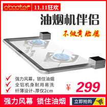 Warbock hood companion kitchen cooking fireproof baking mask Anti-fume baffle Cooking cooking face protection artifact
