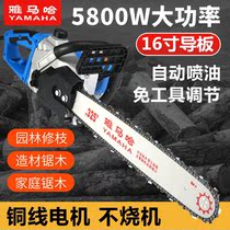 Japanese imported drama Wood chainsaw household distance wood logging machine tree cutting machine automatic cutting according to Wood chain saw
