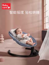 babycare coax baby artifact baby rocking chair electric comfort chair cradle bed baby with baby coax child to sleep