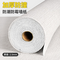 Wallpaper self-adhesive bedroom wall cloth wall stickers cover ugly blemishes dormitory decoration ins Wind waterproof moisture-proof mildew wallpaper