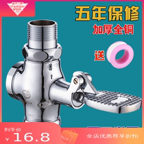 Toilet foot flush valve Squat toilet foot flush valve Toilet public stool delay valve All copper