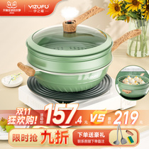 Maifan stone non-stick pot micro-pressure household frying pan frying pan flat-bottomed induction cooker special gas stove suitable for no oil smoke