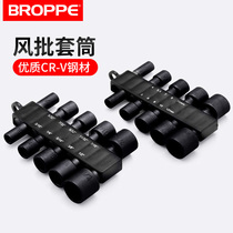 BROPPE Pu Pai hexagonal wind batch sleeve batch head set pneumatic screwdriver screwdriver electric drill metric inch sleeve head
