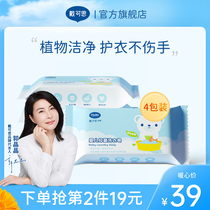 Daican baby laundry soap to stain bacteriostatic newborn baby special child soap diaper bb soap 4 blocks
