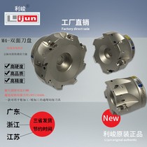 Lijun M4 fast forward milling tool holder cutter LNPU110408 double-sided blade instead of APMT1604 1135