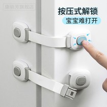 Child safety lock protection drawer lock baby anti-pinch hand multi-function baby anti-open refrigerator cabinet door lock buckle