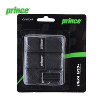 Prince Prince light breathable sweat-absorbing DuraTred hand glue comfortable professional handshake leather 3 Pack