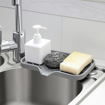 Japanese kitchen drain tray creative bathroom toilet wash table mat soap box guide soap dish soap tray